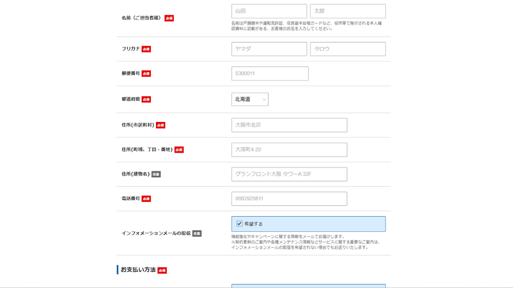 ワードプレス情報